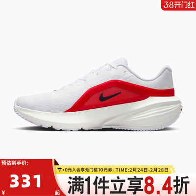 NIKE耐克男子DOWNSHIFTER 14运动训练缓震跑步鞋IB1895-103