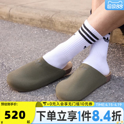 adidas阿迪达斯三叶草中性ADIMULE运动休闲鞋IH6907