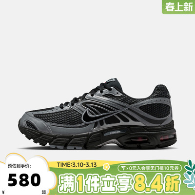 NIKE耐克男子NIKE AIR MAX MOTO 2K运动休闲鞋IQ7592-010