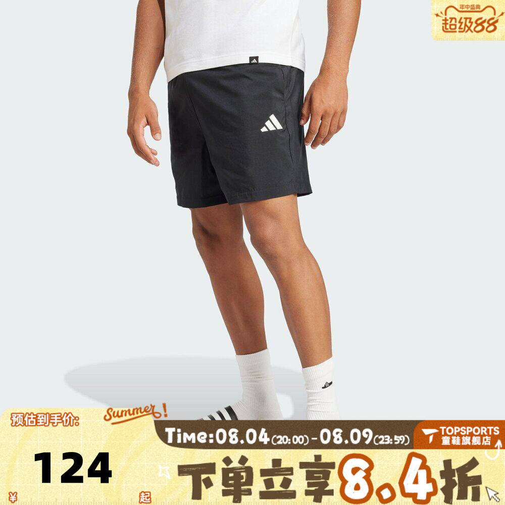 滔搏adidas阿迪达斯男子运动休闲短裤JF1117