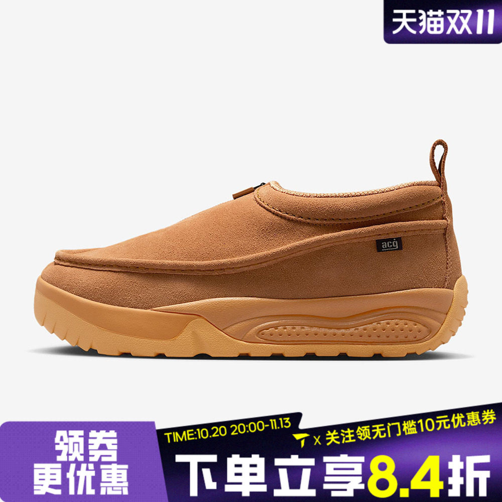 NIKE耐克男子ACG IZY SE冬季雪地靴运动休闲鞋IH3750-200
