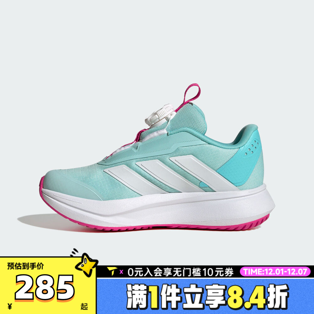 adidas阿迪达斯女小童DURAMO SL2运动训练跑步鞋HP3591