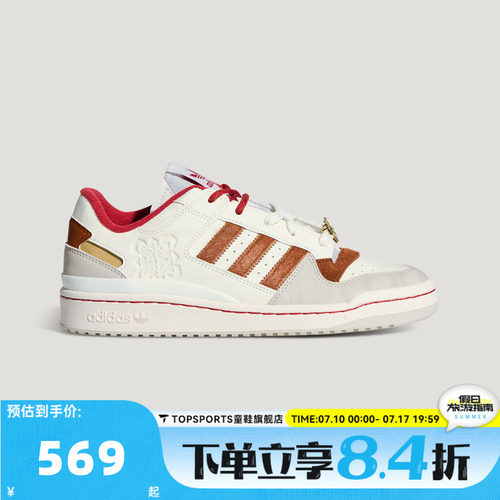 adidas阿迪达斯三叶草中性FORUM LOW运动休闲鞋KJ8751