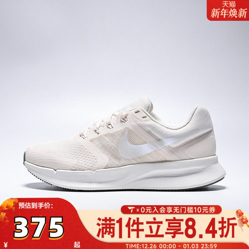 NIKE耐克女子W NIKE RUN SWIFT 3运动训练跑步鞋DR2698-111