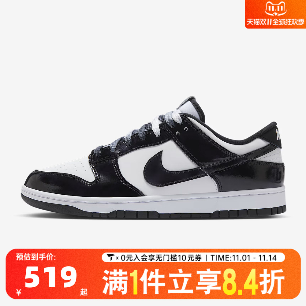 NIKE耐克男子NIKE DUNK LOW RETRO SE运动休闲鞋HQ1965-100