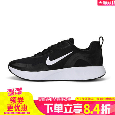 滔搏NIKE耐克男子WEARALLDAY WNTR运动休闲鞋CT1729-001
