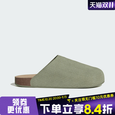 adidas阿迪达斯三叶草男女ADIMULE运动休闲鞋KK4740