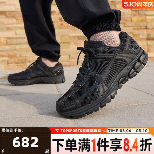 NIKE耐克男子VOMERO 5公路运动迈柔5缓震训练跑步鞋BV1358-003