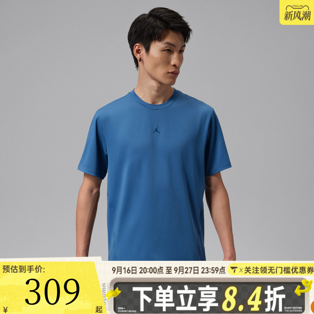 NIKE耐克男子蓝色宽松舒适百搭运动休闲圆领短袖T恤HF9933-485