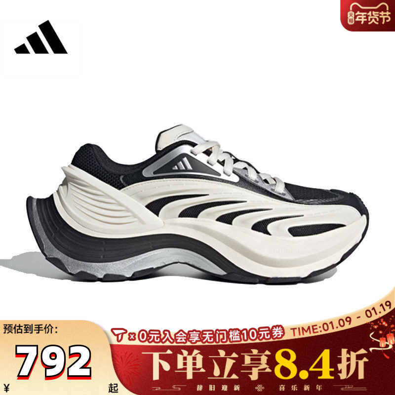 adidas阿迪达斯中性XLG MTWFOS运动训练跑步鞋IH1571