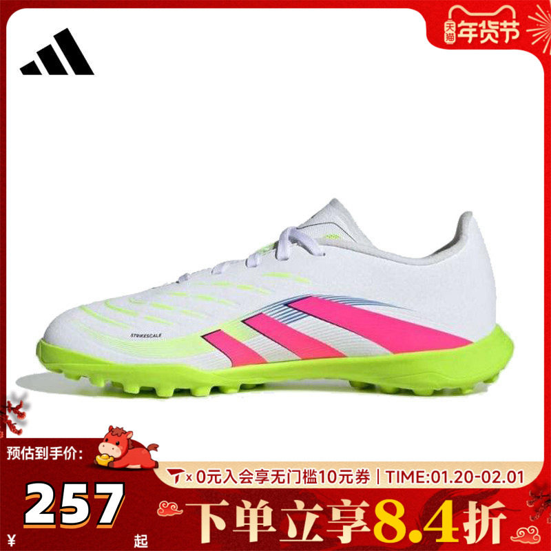 adidas阿迪达斯男大童PREDATOR LEAGUE TF J运动训练足球鞋ID3801