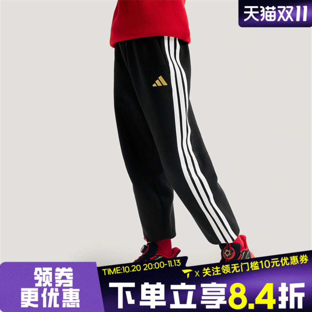 adidas阿迪达斯男大童JB PEACH PANT运动休闲长裤KV4476