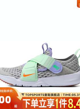 NIKE耐克男小童NIKE FLEX ADVANCE BR (PS)运动休闲鞋DC9370-013