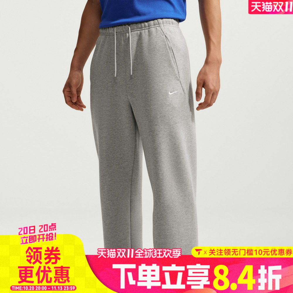 滔搏NIKE耐克男子冬季新款针织裤运动宽松简约休闲长裤IX1935-063