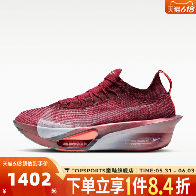 NIKE耐克女子AIR ZM ALPHAFLY NEXT% 3 SE运动跑步鞋IR2312-600