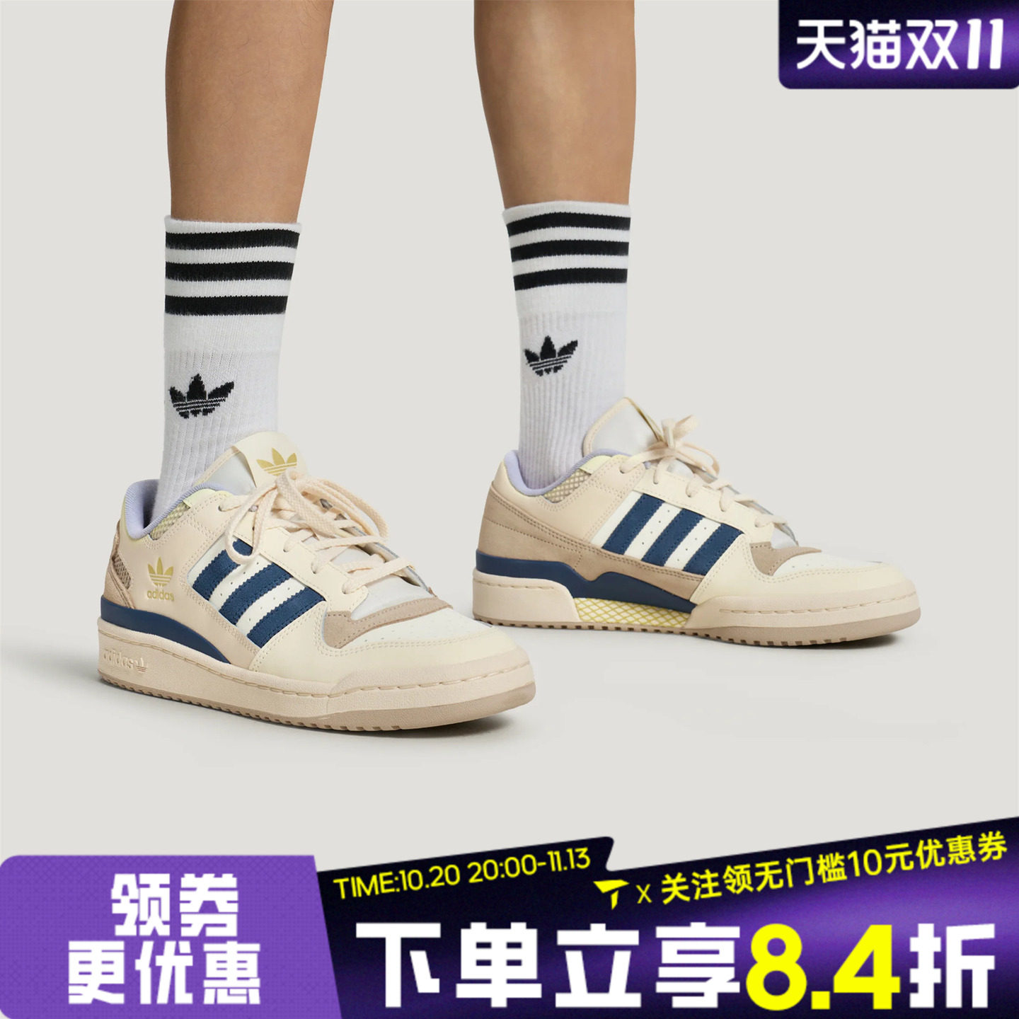 adidas阿迪达斯三叶草FORUM LOW CL秋男女运动休闲鞋板鞋LA3798