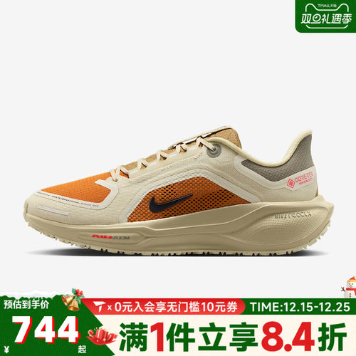 NIKE耐克女子W AIR ZM PEGASUS 41 GTX运动训练跑步鞋IM6700-852
