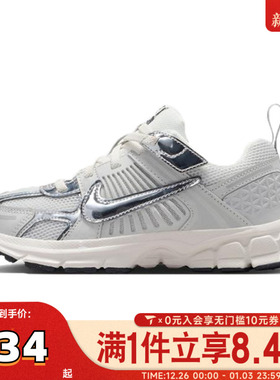 NIKE耐克男小童VOMERO 5 (PS)运动休闲鞋IM9465-001