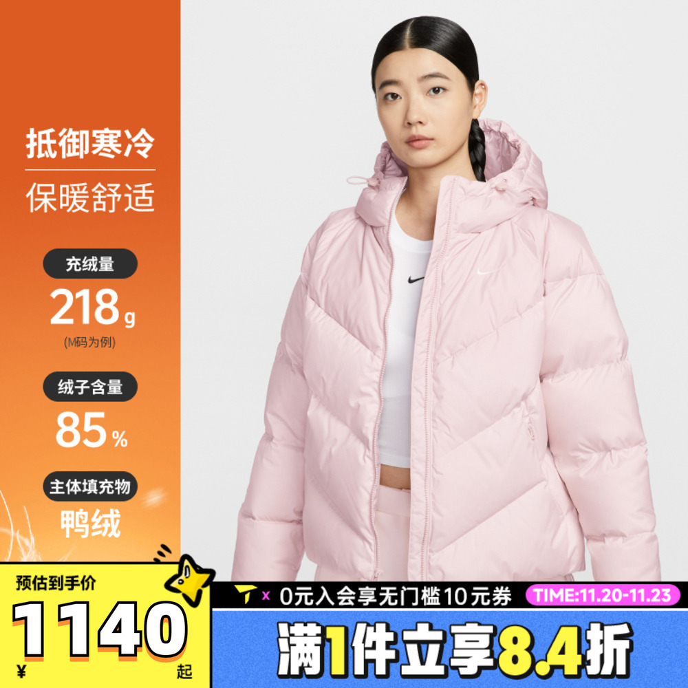 NIKE耐克女子AS W NSW SFDOWNFLNKWPFRV2运动羽绒服-短HV5236-667