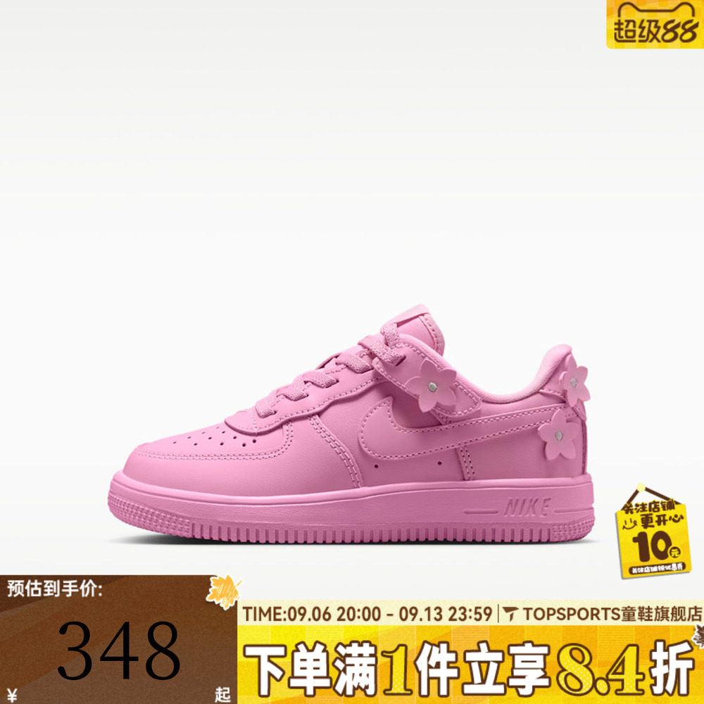 NIKE耐克小童FORCE 1 KI FLORET EASYON(PS)休闲鞋IV6201-600
