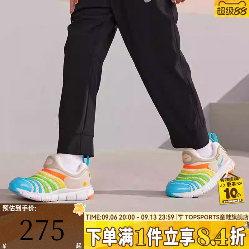 NIKE耐克小童NIKE DYNAMO FREE BP CN毛毛虫运动休闲鞋FN8910-141