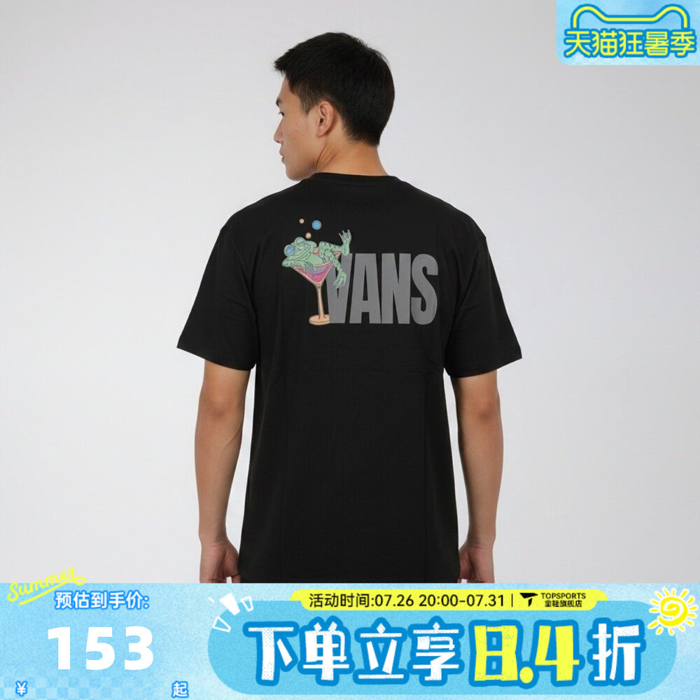 滔搏VANS范斯男子FROG SS TEE运动休闲短袖T恤VN000TMXBLK
