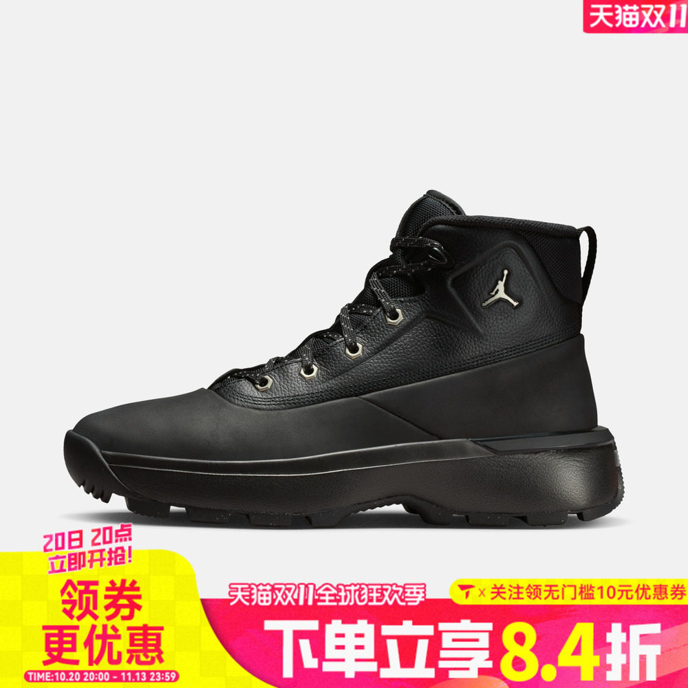 滔搏NIKE耐克男鞋JORDAN CITY BOOT运动训练篮球鞋HV4580-001