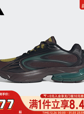 adidas阿迪达斯中性FORMOTION ONEFOS运动休闲鞋JQ9351