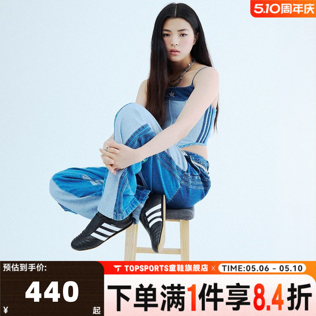 adidas阿迪达斯三叶草女鞋TAEKWONDO跆拳道武术运动休闲鞋JQ4775