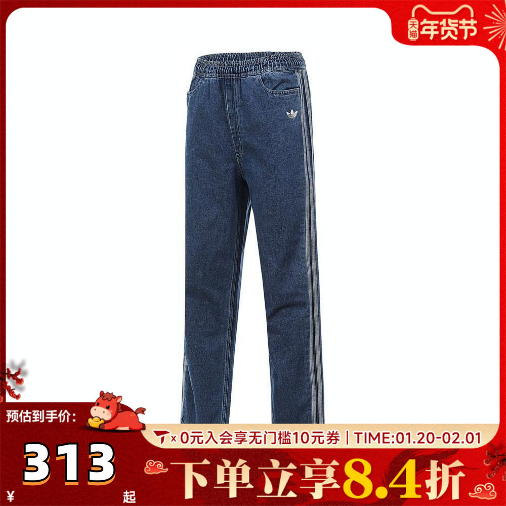 adidas阿迪达斯男大童PANTS牛仔运动长裤JC7877
