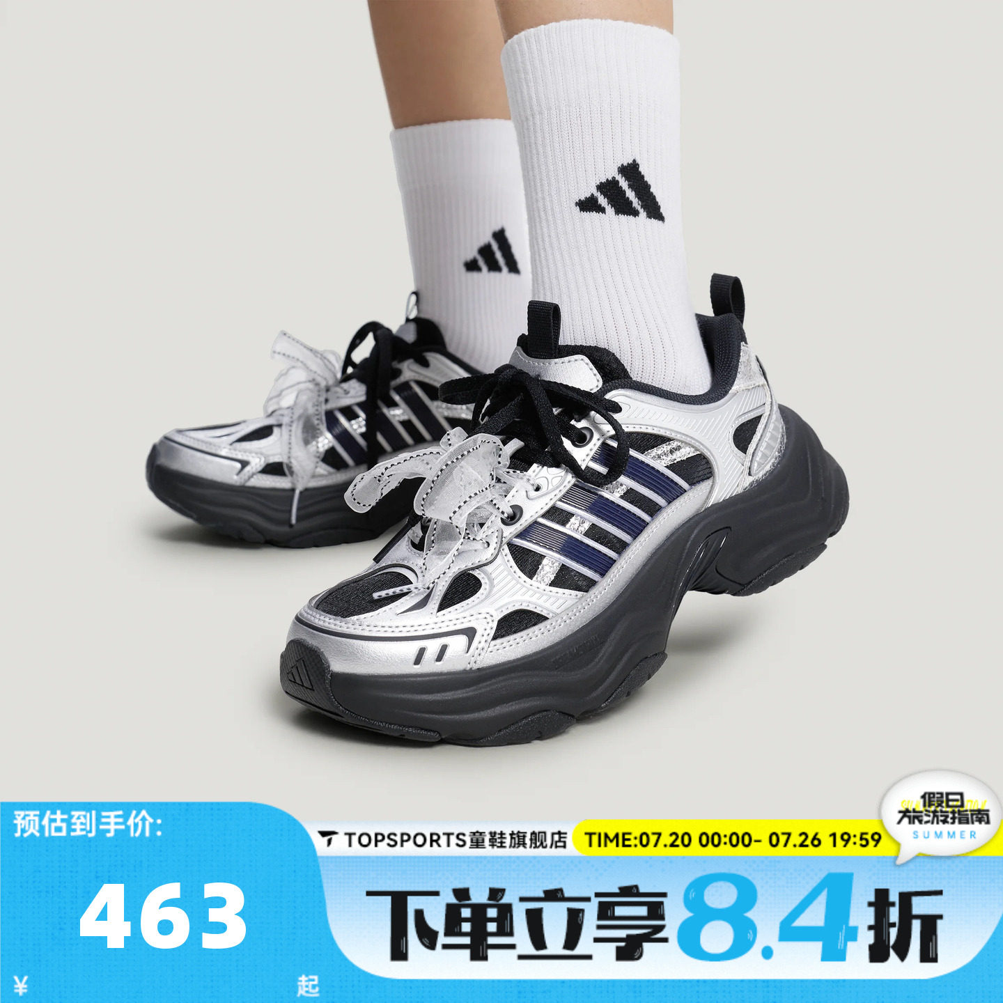 adidas阿迪达斯XLG FIN PULSE秋女子运动休闲鞋LA6811