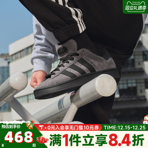 adidas阿迪达斯三叶草男女鞋CAMPUS 00s经典复古面包滑板鞋IF8770