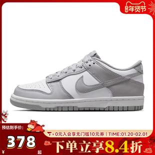 NIKE耐克男女童儿童鞋子DUNK经典大童运动休闲板鞋FB9109-123