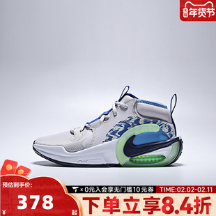NIKE耐克大童鞋AIR ZOOM CROSSOVER 2GS运动休闲鞋IQ1017-001