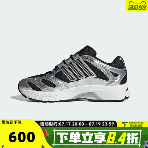 adidas阿迪达斯三叶草ADISTAR MLD W秋男女复古运动休闲鞋KI7111