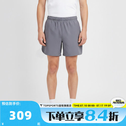 NIKE耐克男子AS DF SPRT FLTWT 6' SHORT运动休闲短裤HF9936-075