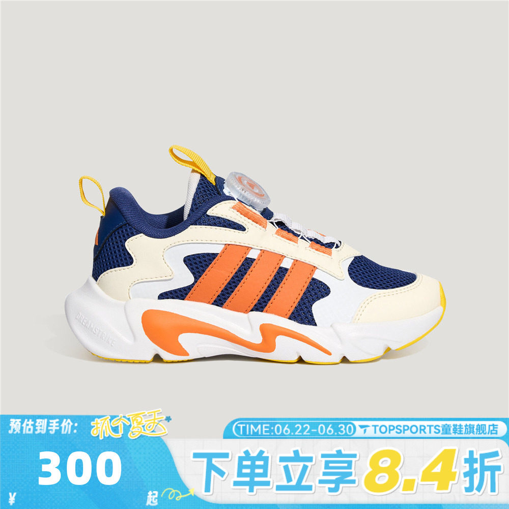 adidas阿迪达斯男小童PLAYFLEX K运动休闲鞋LA6970