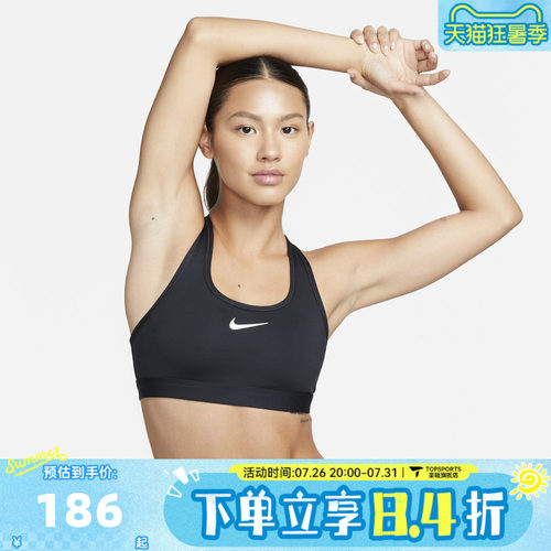 滔搏NIKE耐克女子SWSHSPT BRABRA-M运动健身BRA内衣DX6822-010