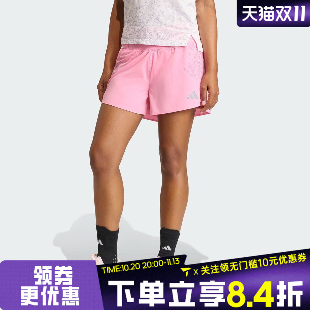 滔搏adidas阿迪达斯女子ADIZERO T SH W印花运动休闲短裤KG3455