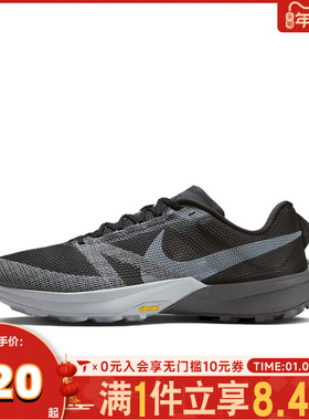 NIKE耐克男子TERRA KIGER 10运动训练跑步鞋FV3929-001