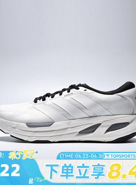 adidas阿迪达斯男女ADISTAR GUIDE运动训练跑步鞋LA6944