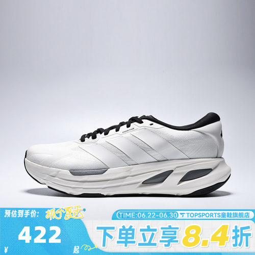 adidas阿迪达斯男女ADISTAR GUIDE运动训练跑步鞋LA6944