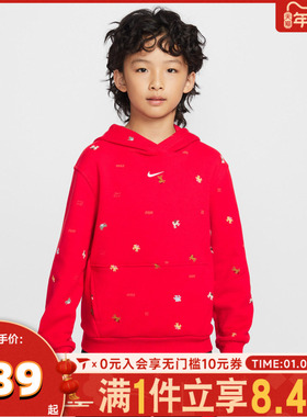 NIKE耐克大童装2026年新衣服马年儿童新年休闲套头卫衣IR0097-657