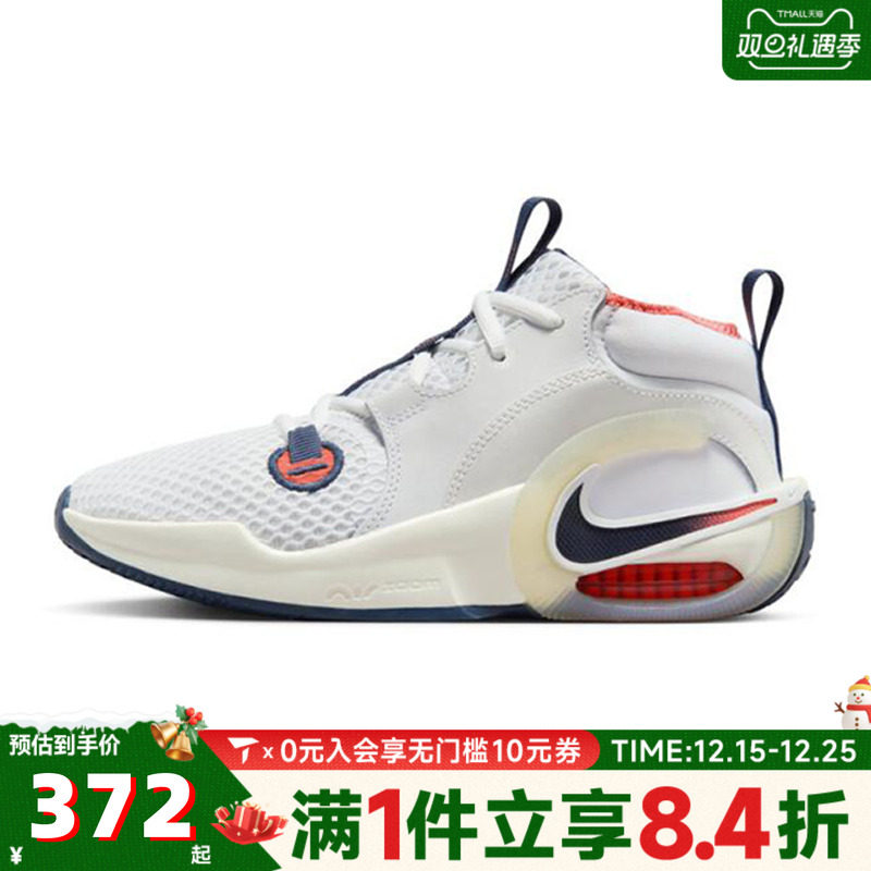 NIKE耐克大童AIR ZOOM CROSSOVER 2 SE GS运动休闲鞋IB8885-191