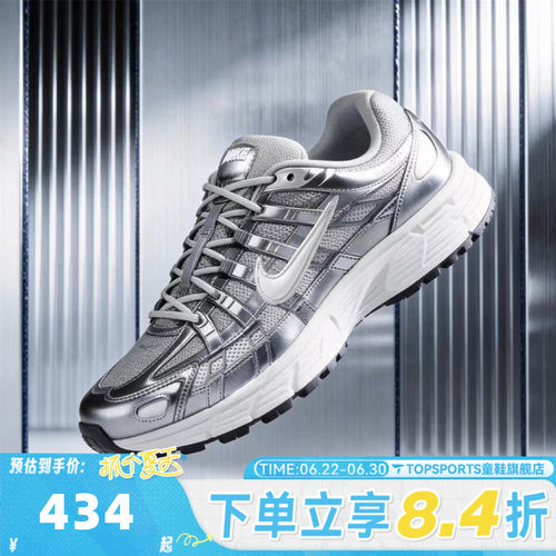 NIKE耐克女子W NIKE P-6000运动休闲鞋IO3496-001