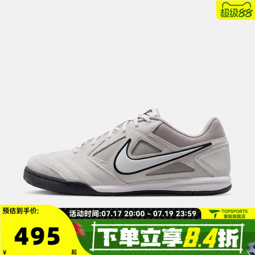 滔搏NIKE耐克男子GATO低帮运动休闲鞋HQ6020-006