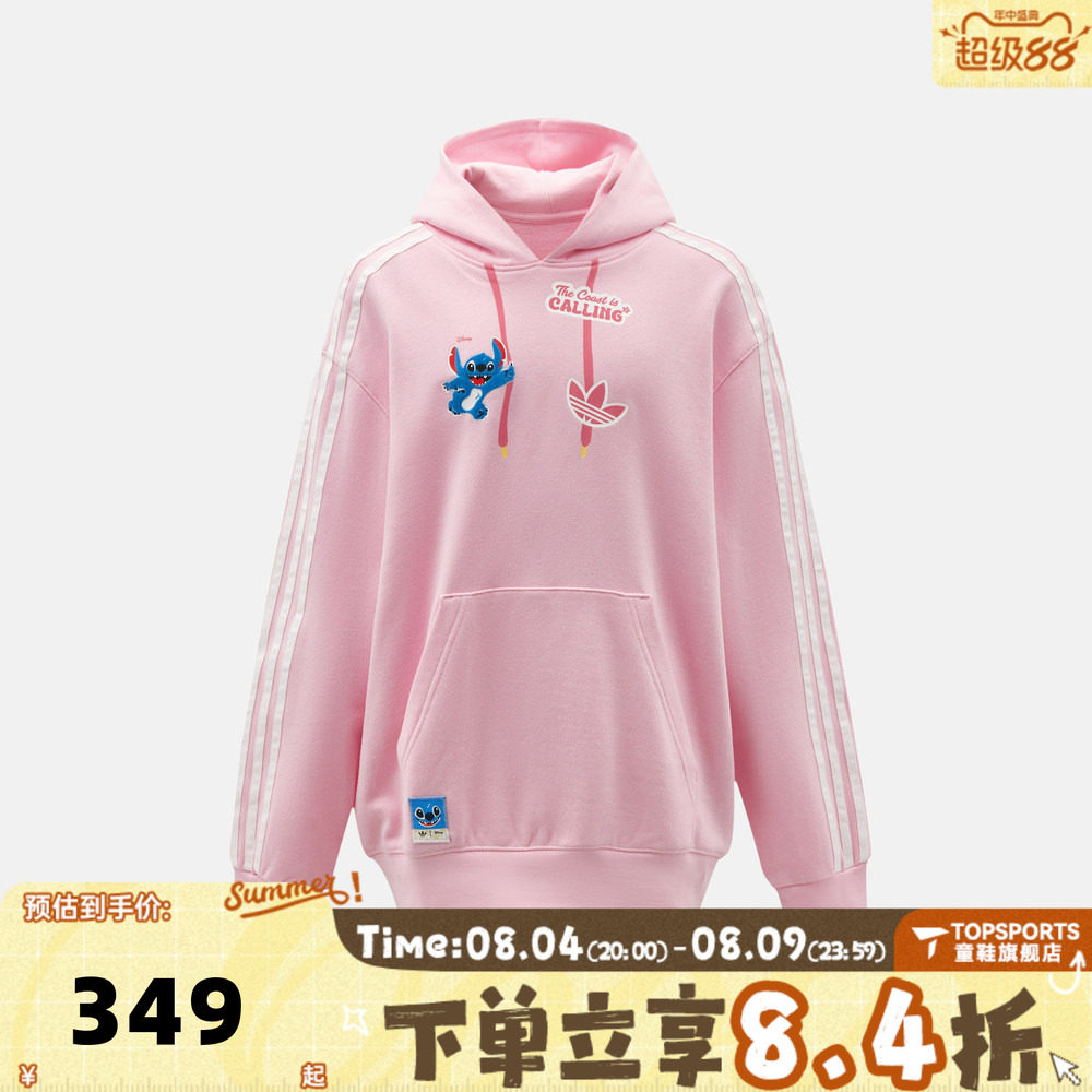 adidas阿迪达斯三叶草儿童史迪奇联名运动休闲套头衫卫衣LD3795