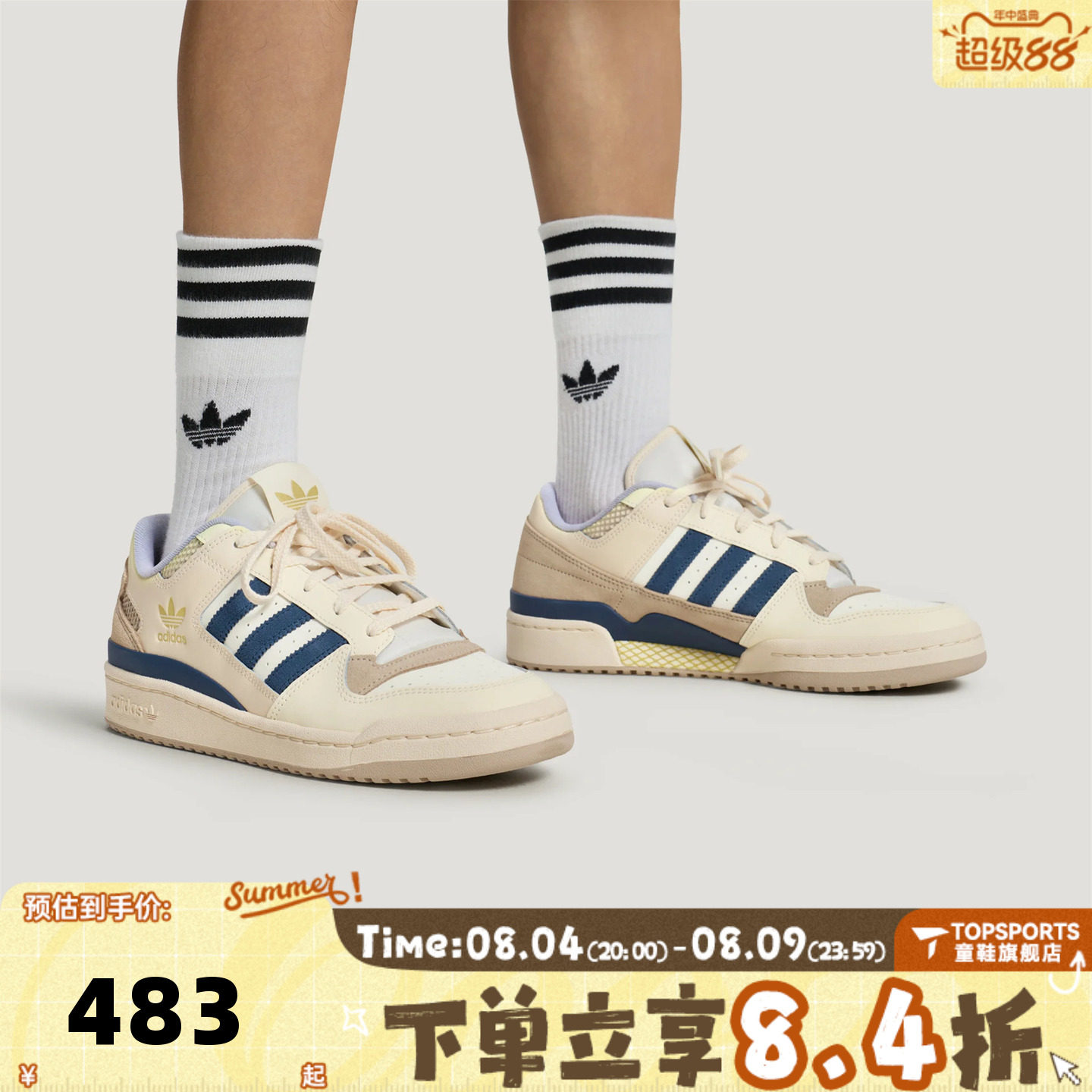 adidas阿迪达斯三叶草FORUM LOW CL秋男女运动休闲鞋板鞋LA3798