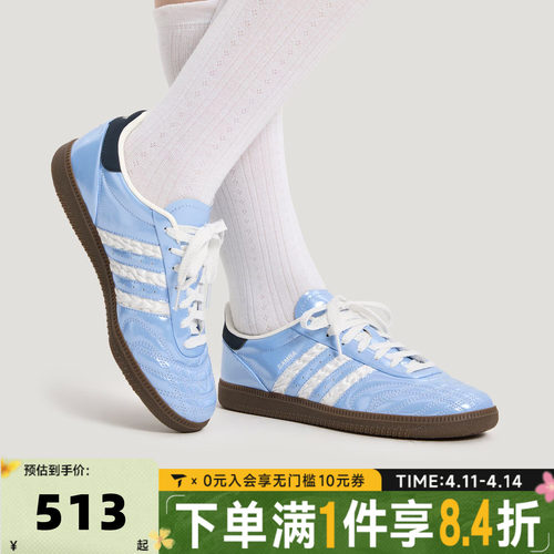 adidas阿迪达斯三叶草中性SAMBA JP情人节亮面运动鞋德训鞋KJ7302