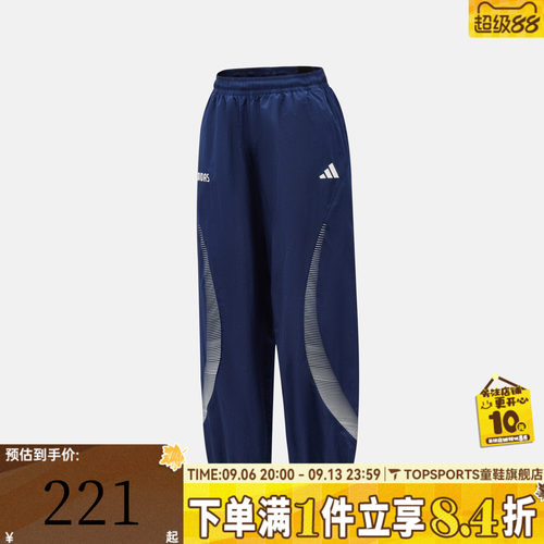 adidas阿迪达斯大童运动休闲长裤KY1454
